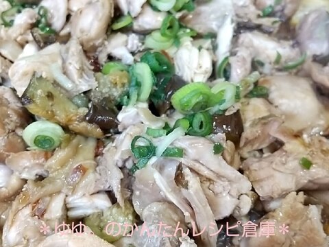 鶏もも肉となすのネギポン酢炒め